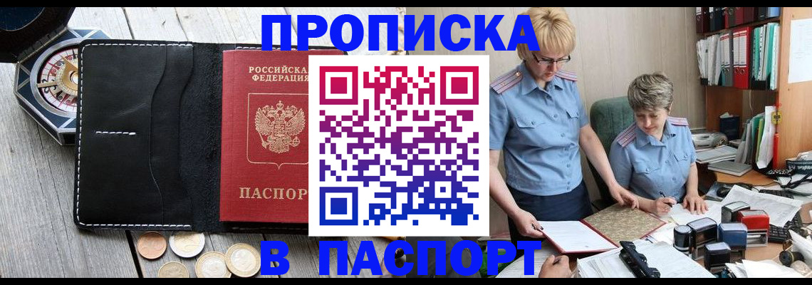 регистрация в Нерехте